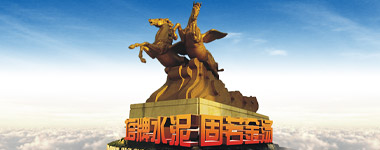 金沙(8087-js认证)娱场城-Officialwebsite