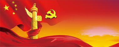 金沙(8087-js认证)娱场城-Officialwebsite