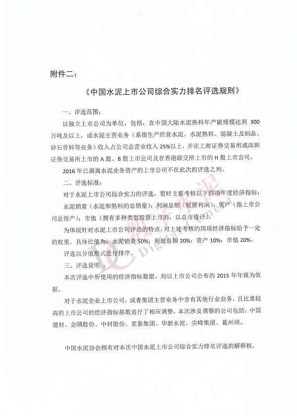 金沙(8087-js认证)娱场城-Officialwebsite