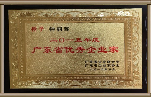 金沙(8087-js认证)娱场城-Officialwebsite