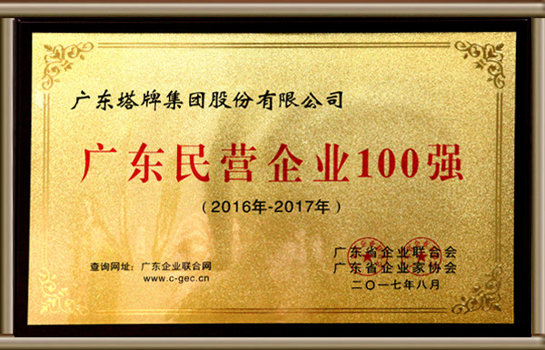 金沙(8087-js认证)娱场城-Officialwebsite