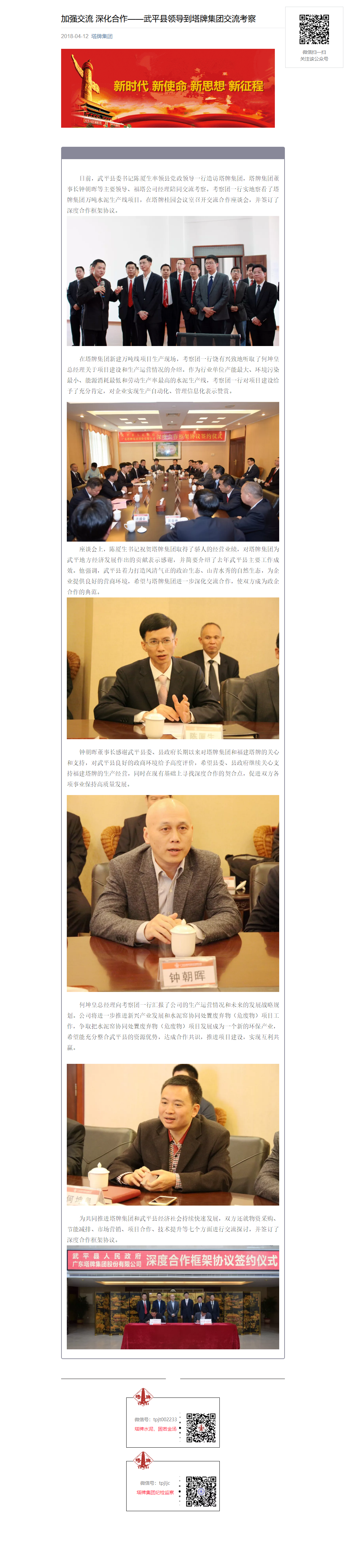 金沙(8087-js认证)娱场城-Officialwebsite