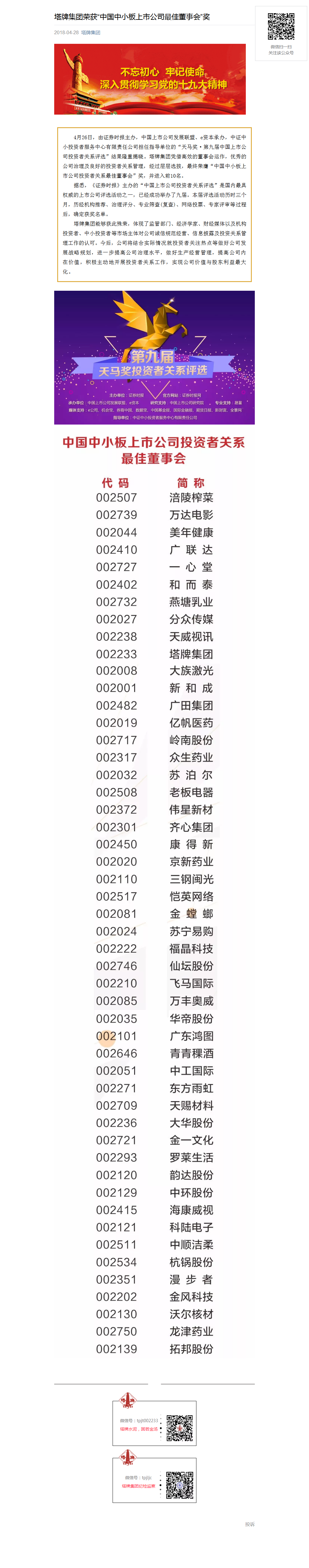 金沙(8087-js认证)娱场城-Officialwebsite