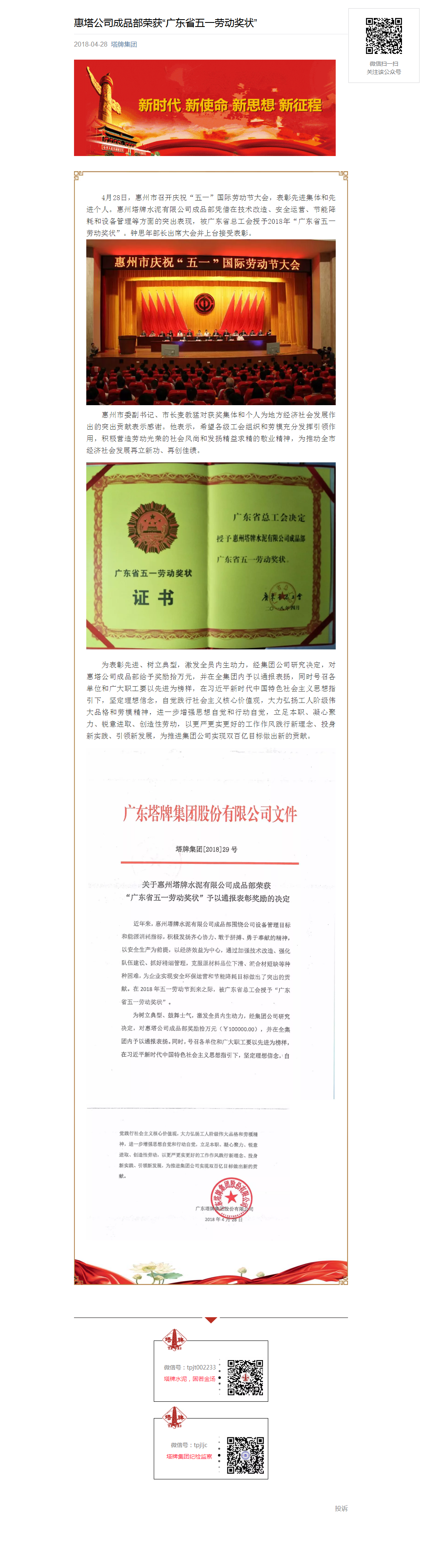 金沙(8087-js认证)娱场城-Officialwebsite