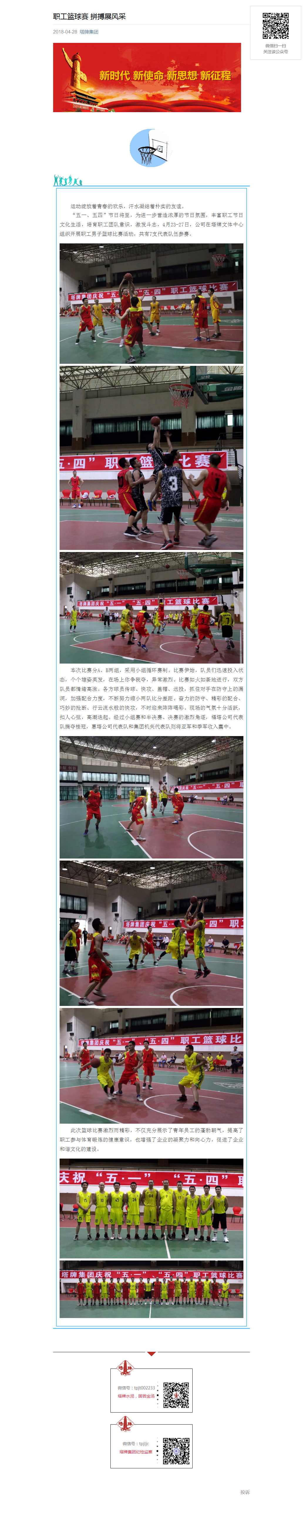 金沙(8087-js认证)娱场城-Officialwebsite