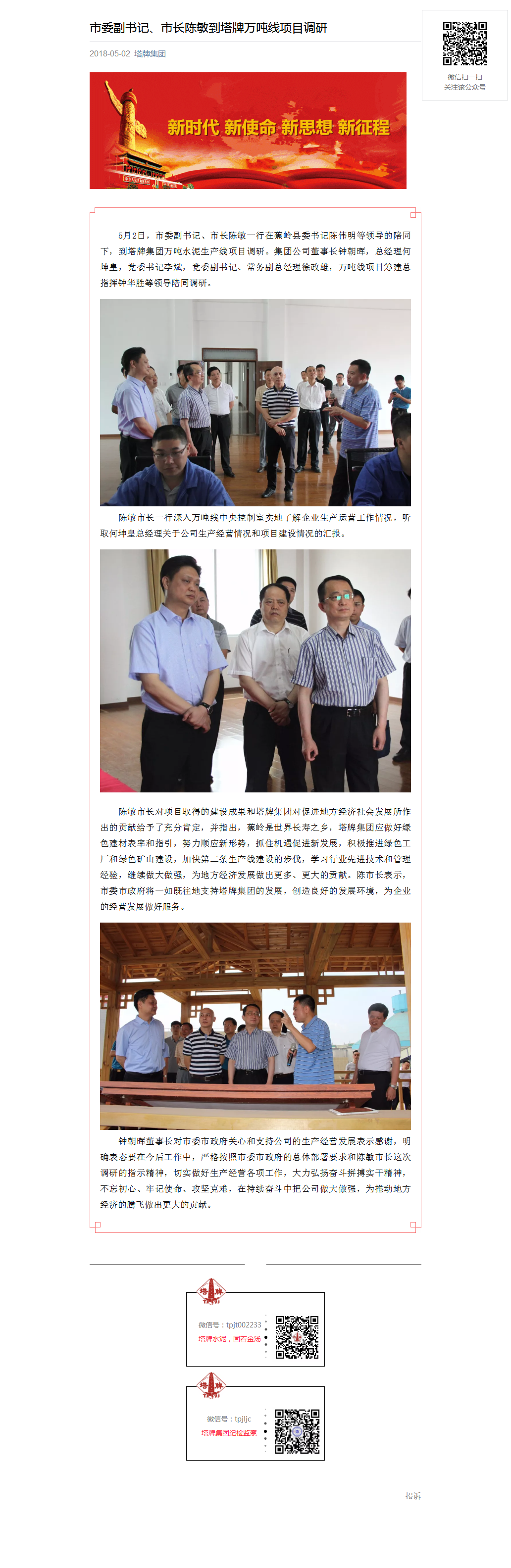 金沙(8087-js认证)娱场城-Officialwebsite