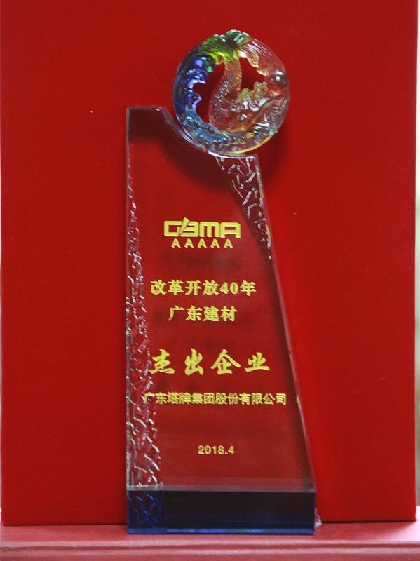 金沙(8087-js认证)娱场城-Officialwebsite