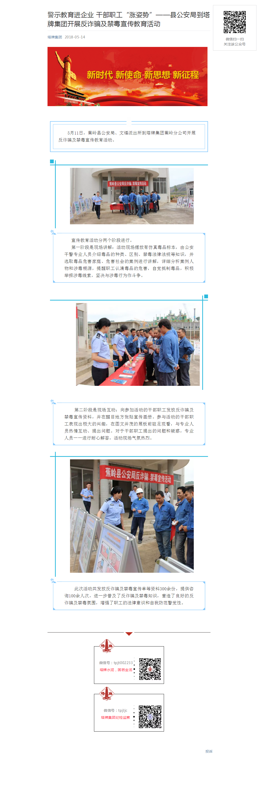 金沙(8087-js认证)娱场城-Officialwebsite