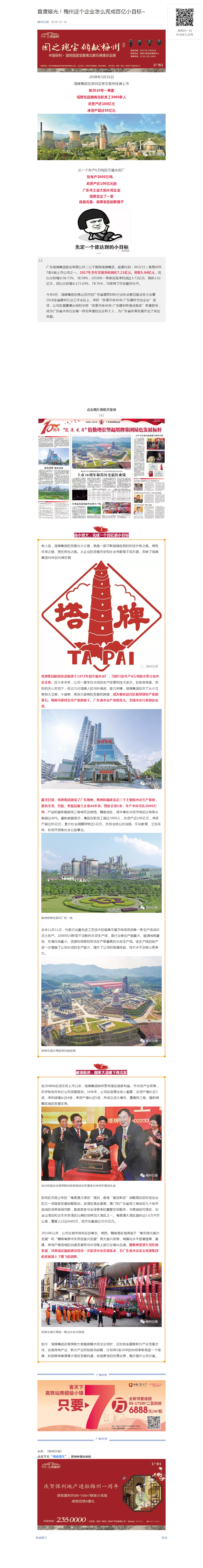金沙(8087-js认证)娱场城-Officialwebsite
