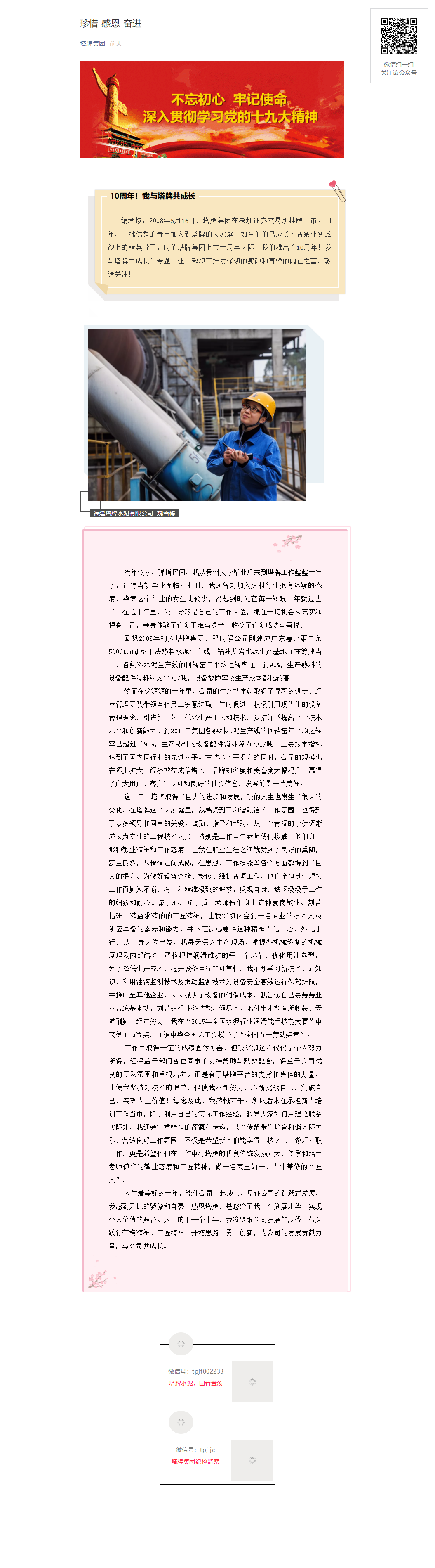 金沙(8087-js认证)娱场城-Officialwebsite