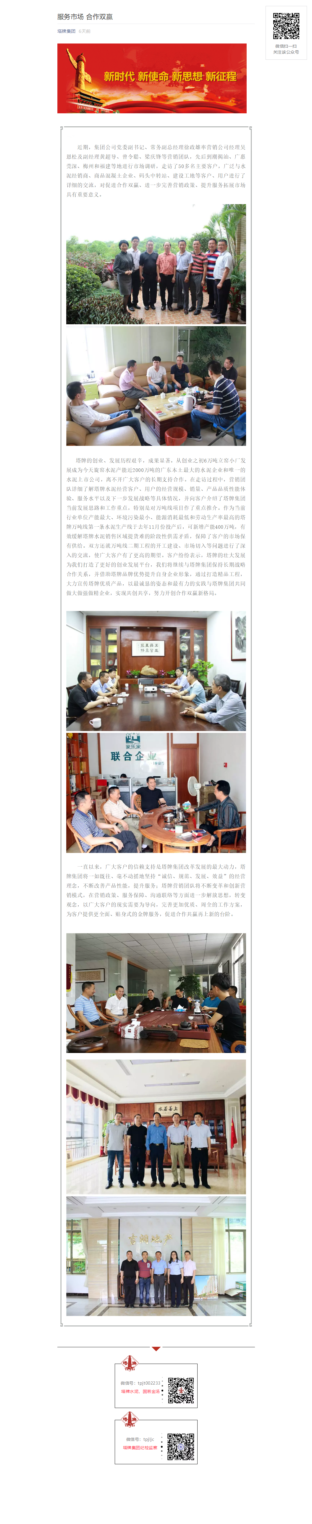 金沙(8087-js认证)娱场城-Officialwebsite