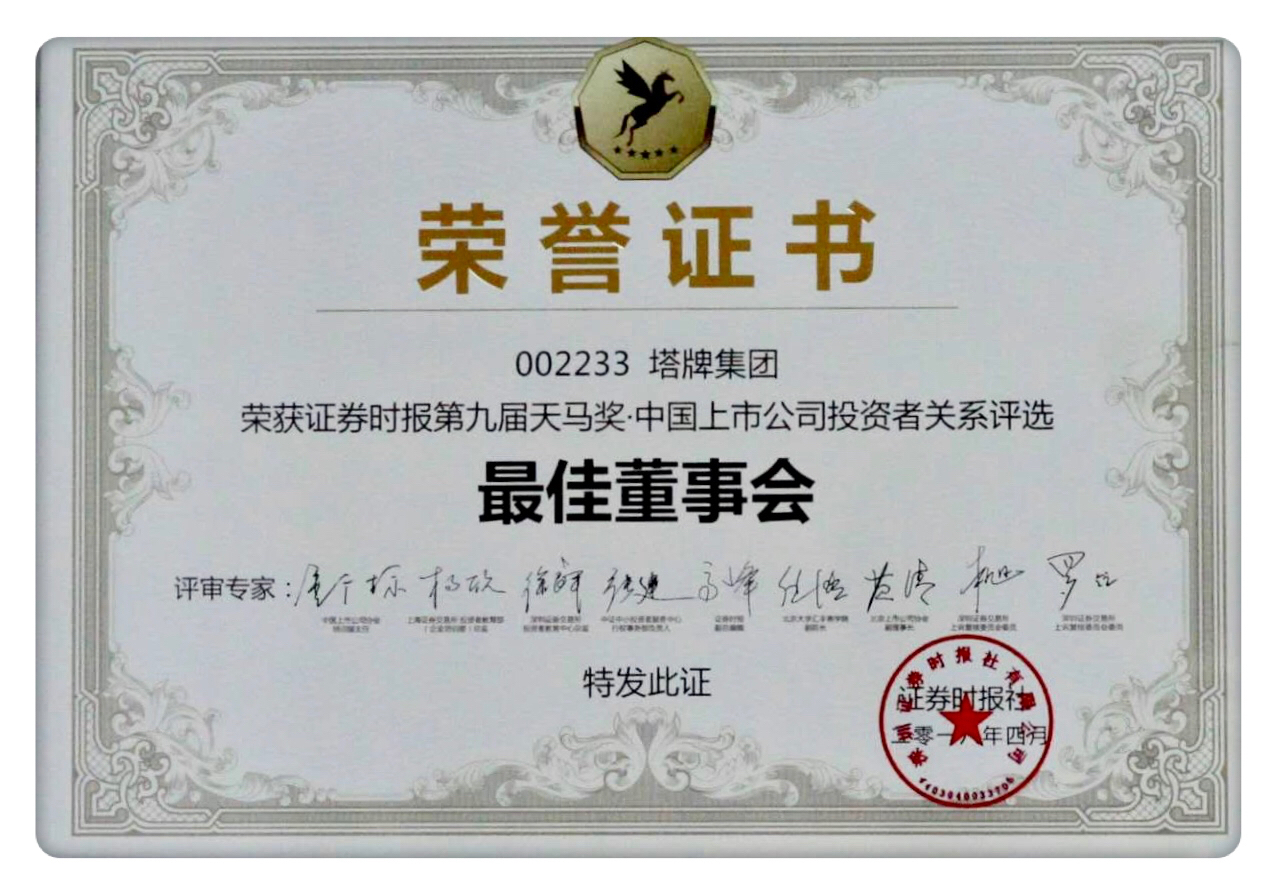 金沙(8087-js认证)娱场城-Officialwebsite