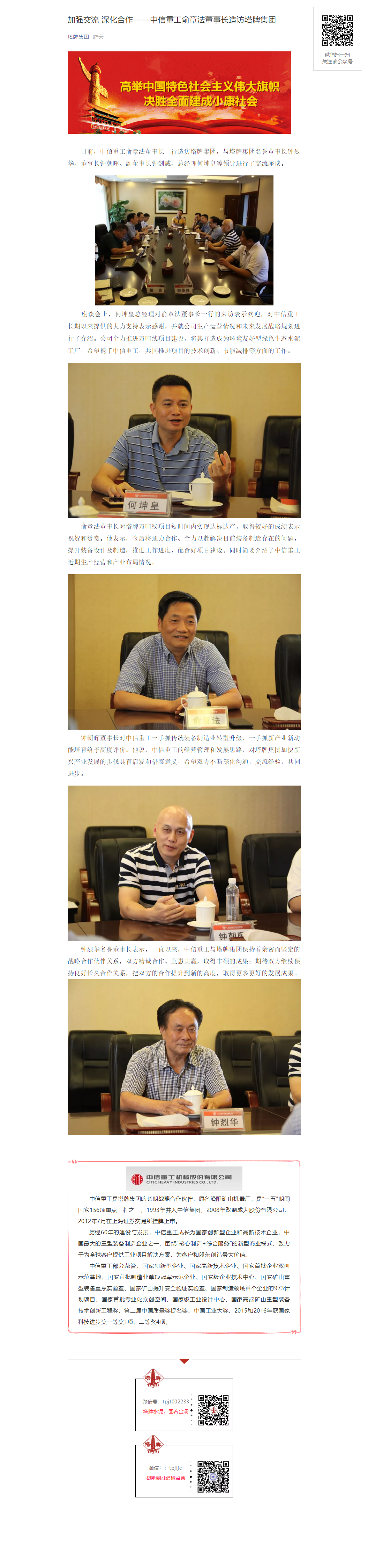 金沙(8087-js认证)娱场城-Officialwebsite