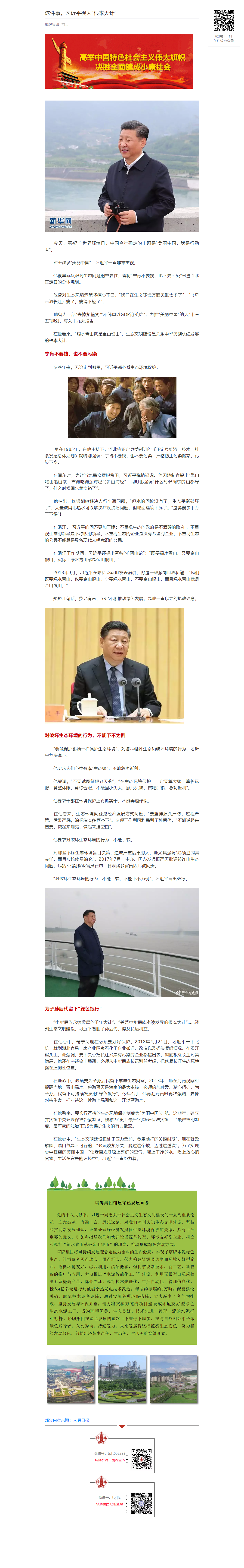 金沙(8087-js认证)娱场城-Officialwebsite