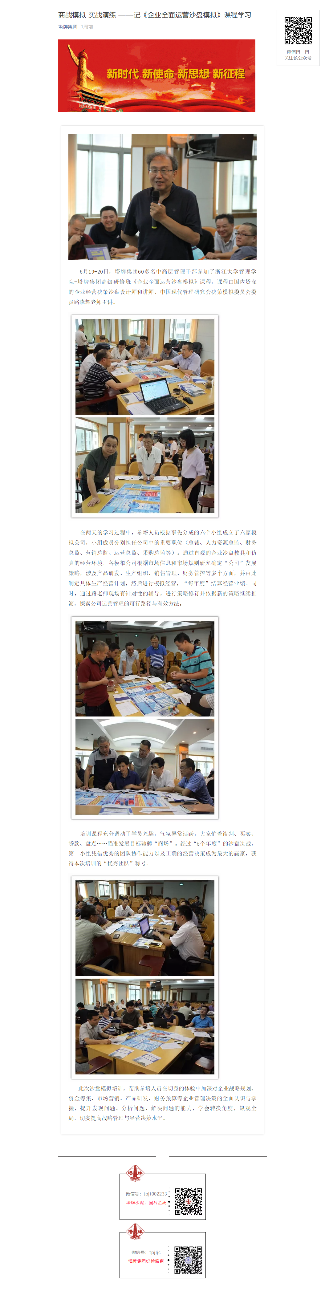 金沙(8087-js认证)娱场城-Officialwebsite