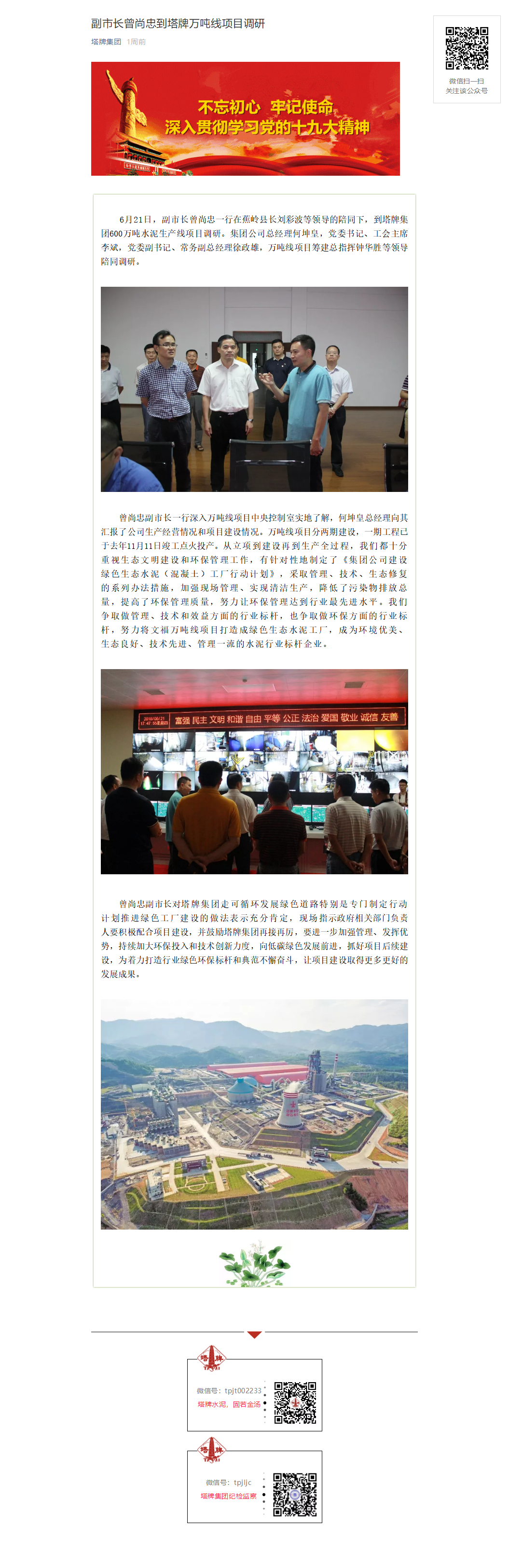 金沙(8087-js认证)娱场城-Officialwebsite