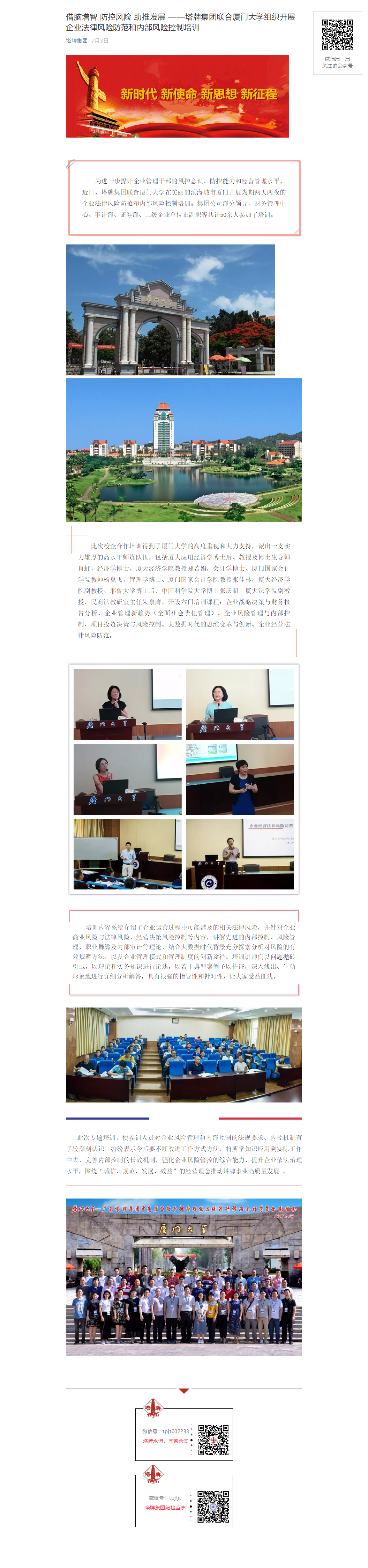 金沙(8087-js认证)娱场城-Officialwebsite