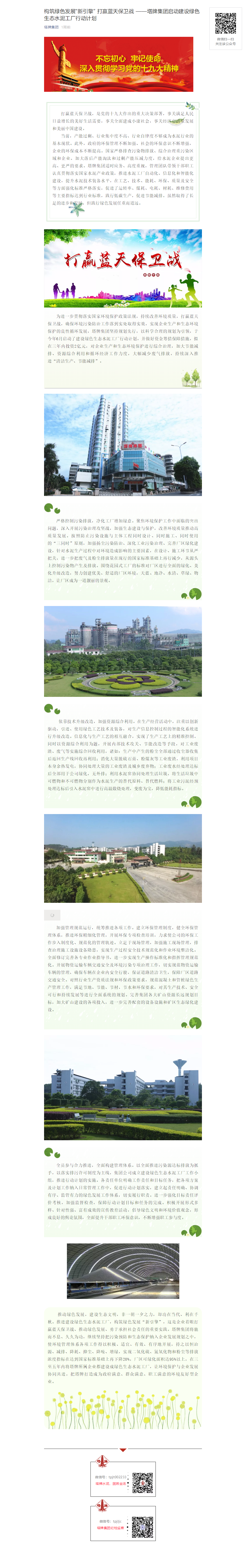 金沙(8087-js认证)娱场城-Officialwebsite