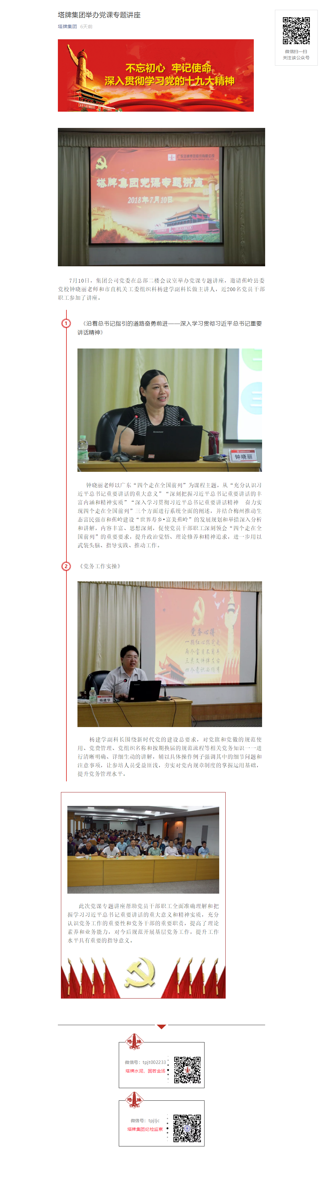 金沙(8087-js认证)娱场城-Officialwebsite