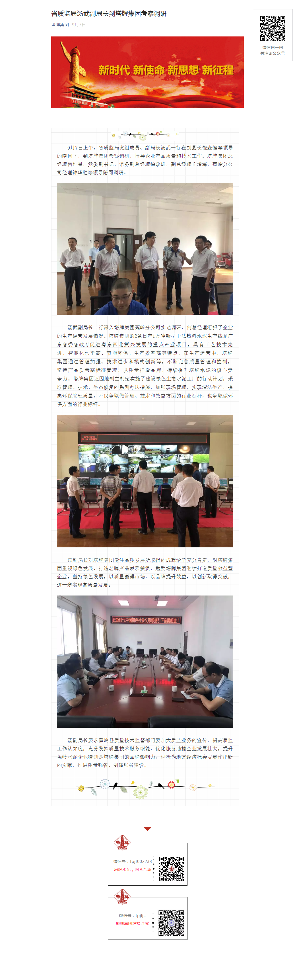 金沙(8087-js认证)娱场城-Officialwebsite