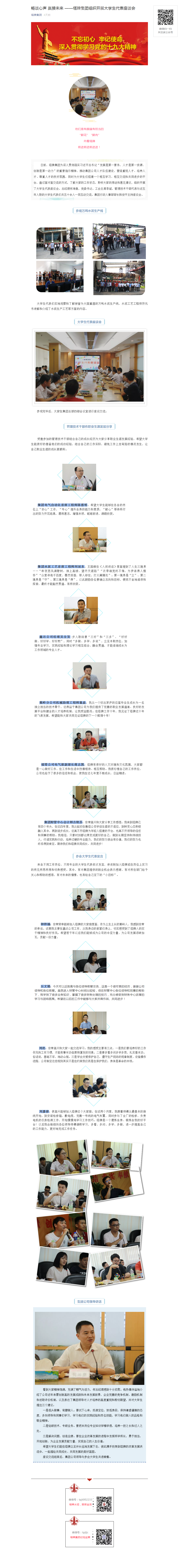 金沙(8087-js认证)娱场城-Officialwebsite