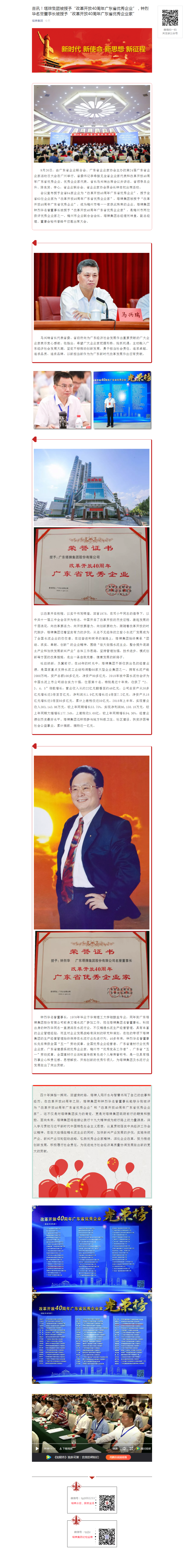 金沙(8087-js认证)娱场城-Officialwebsite