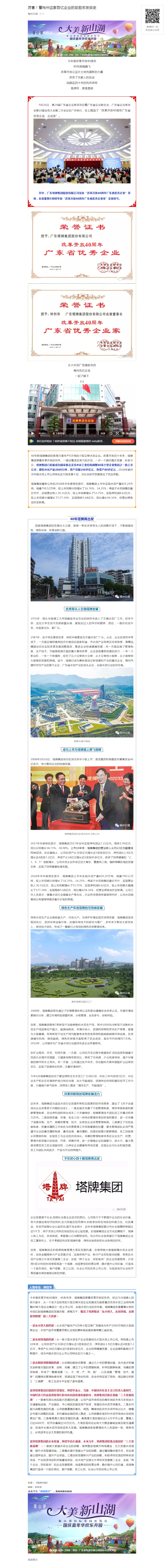 金沙(8087-js认证)娱场城-Officialwebsite
