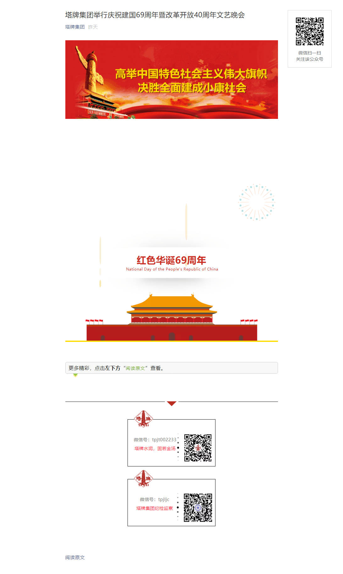 金沙(8087-js认证)娱场城-Officialwebsite