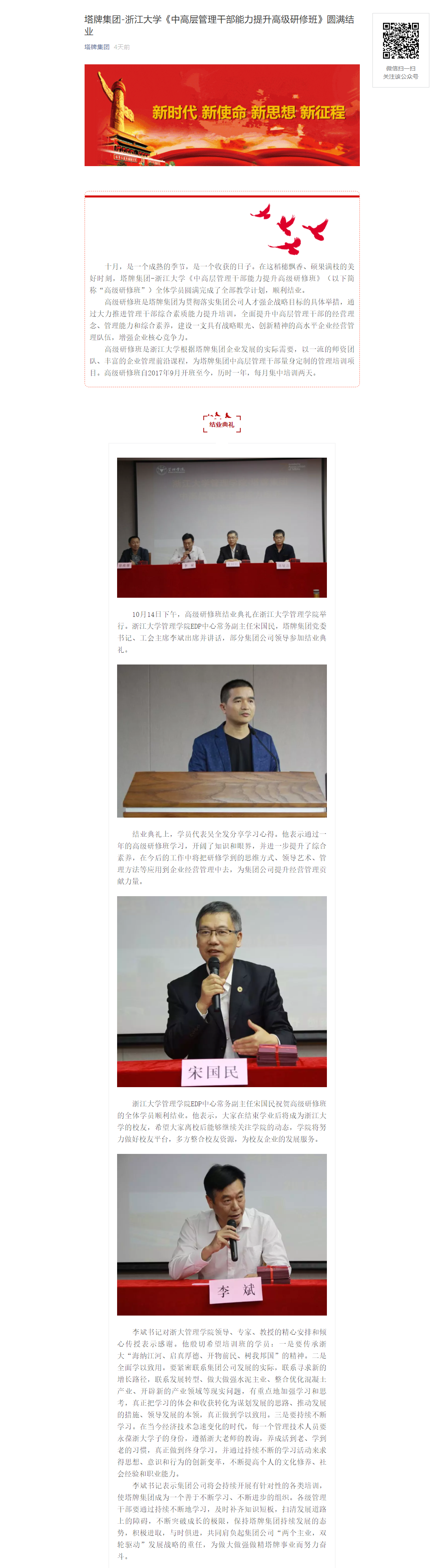 金沙(8087-js认证)娱场城-Officialwebsite