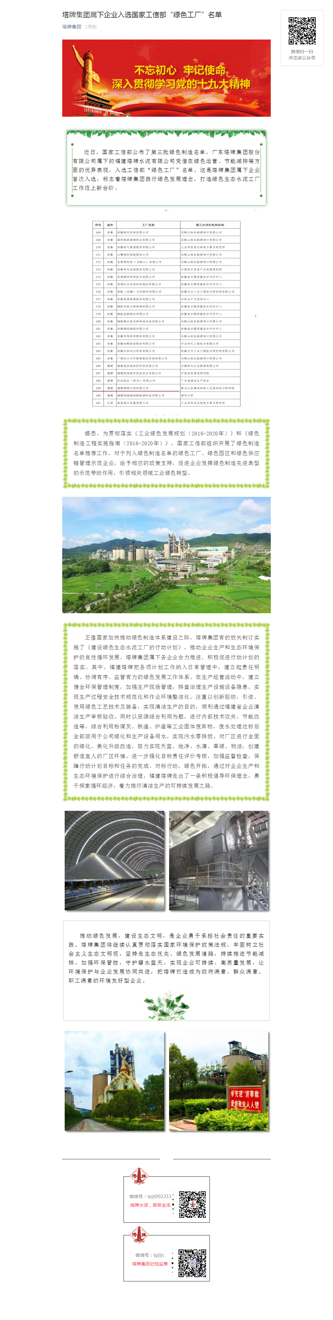金沙(8087-js认证)娱场城-Officialwebsite