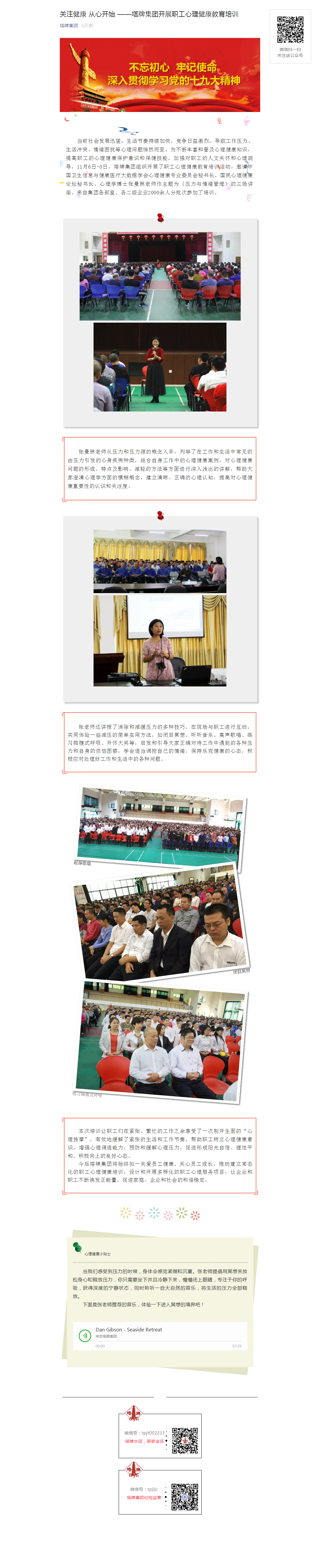 金沙(8087-js认证)娱场城-Officialwebsite