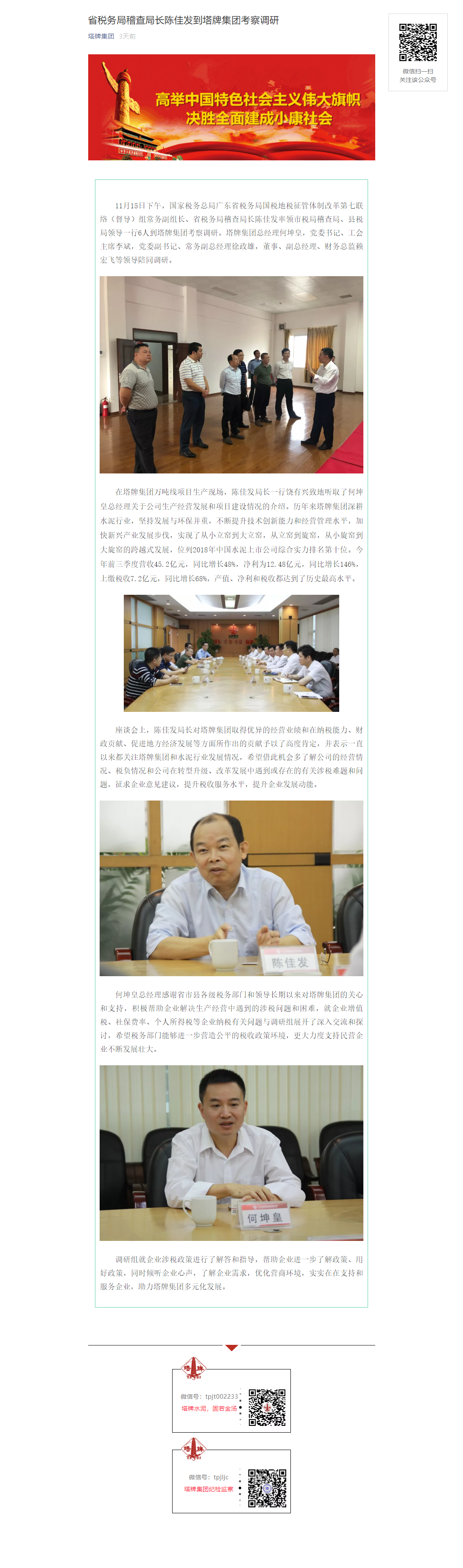金沙(8087-js认证)娱场城-Officialwebsite