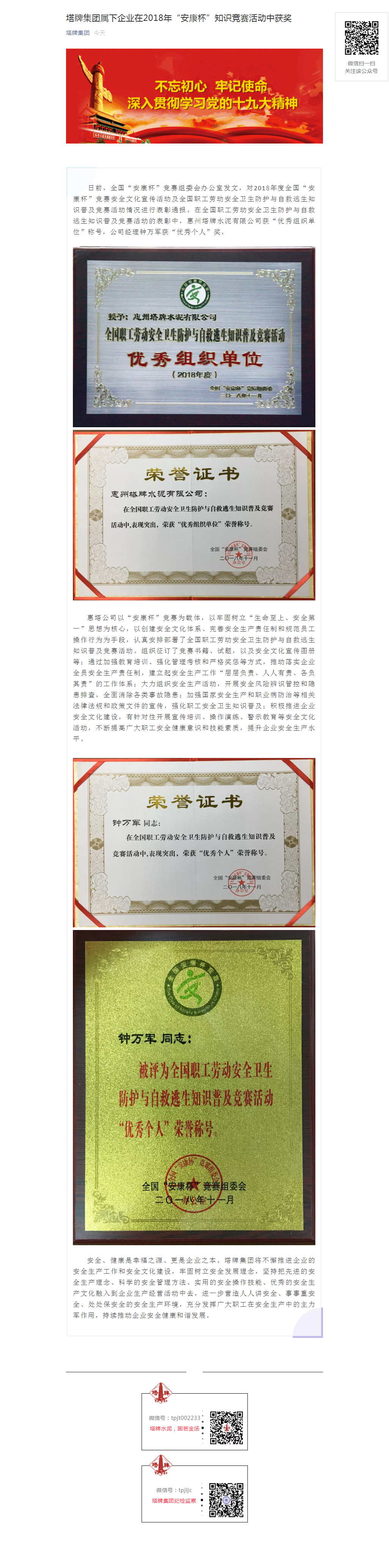 金沙(8087-js认证)娱场城-Officialwebsite