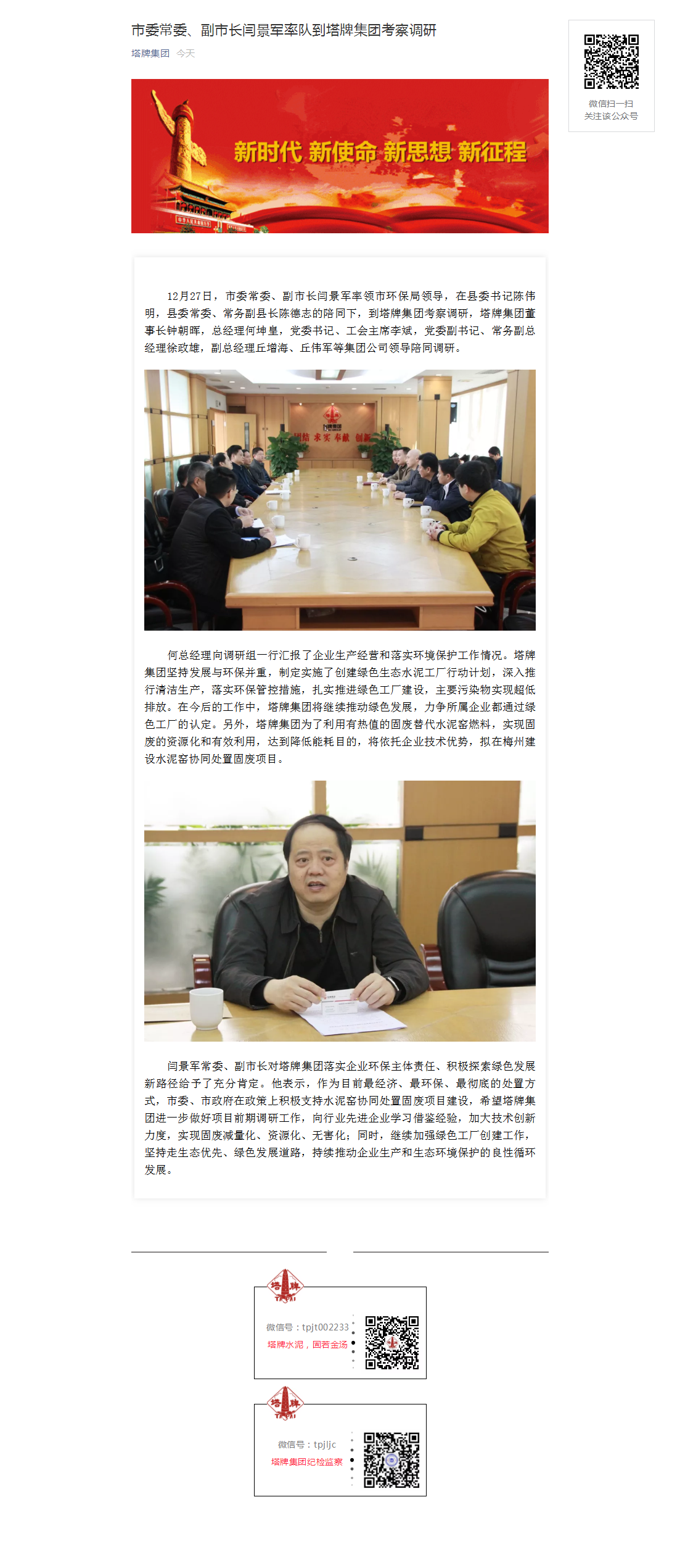 金沙(8087-js认证)娱场城-Officialwebsite