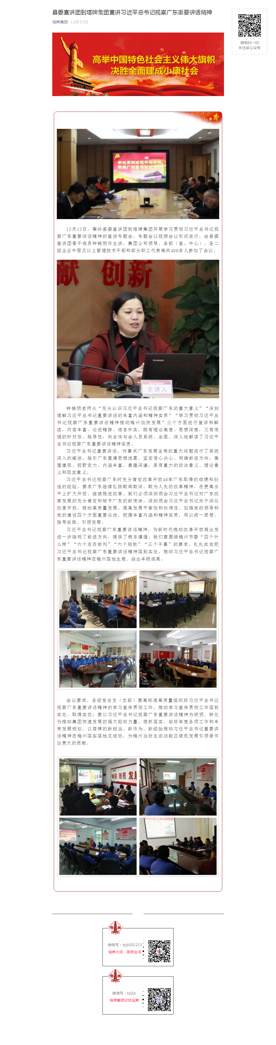 金沙(8087-js认证)娱场城-Officialwebsite