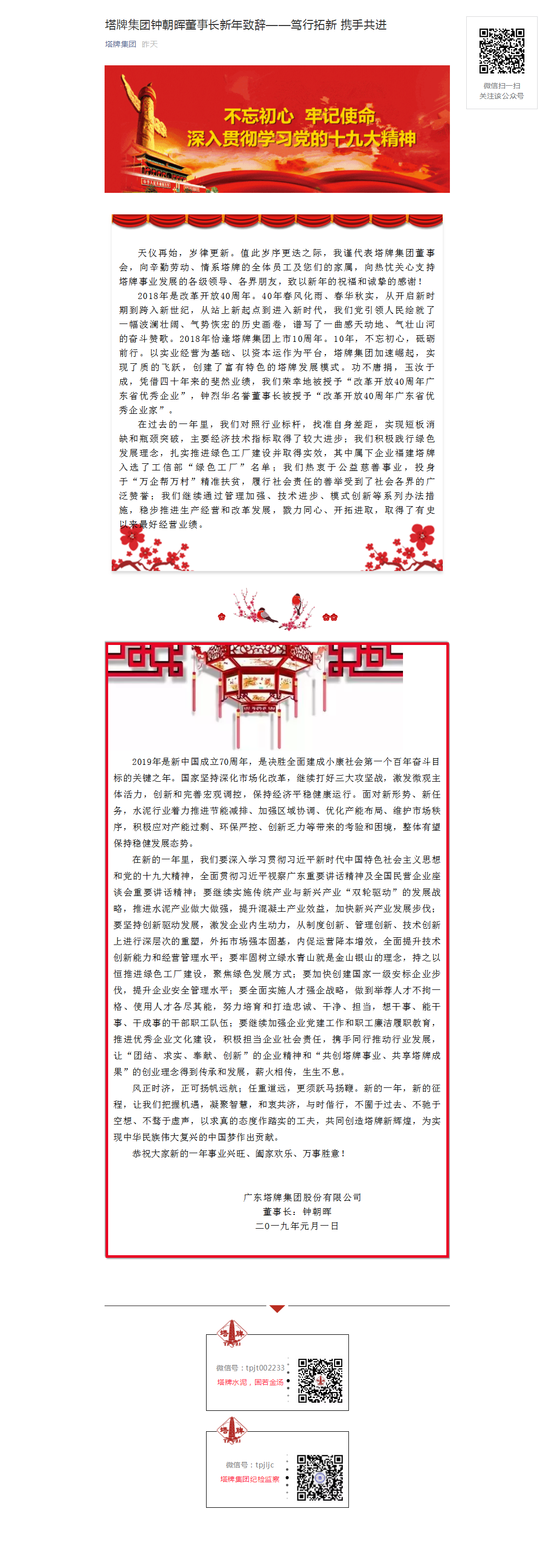 金沙(8087-js认证)娱场城-Officialwebsite