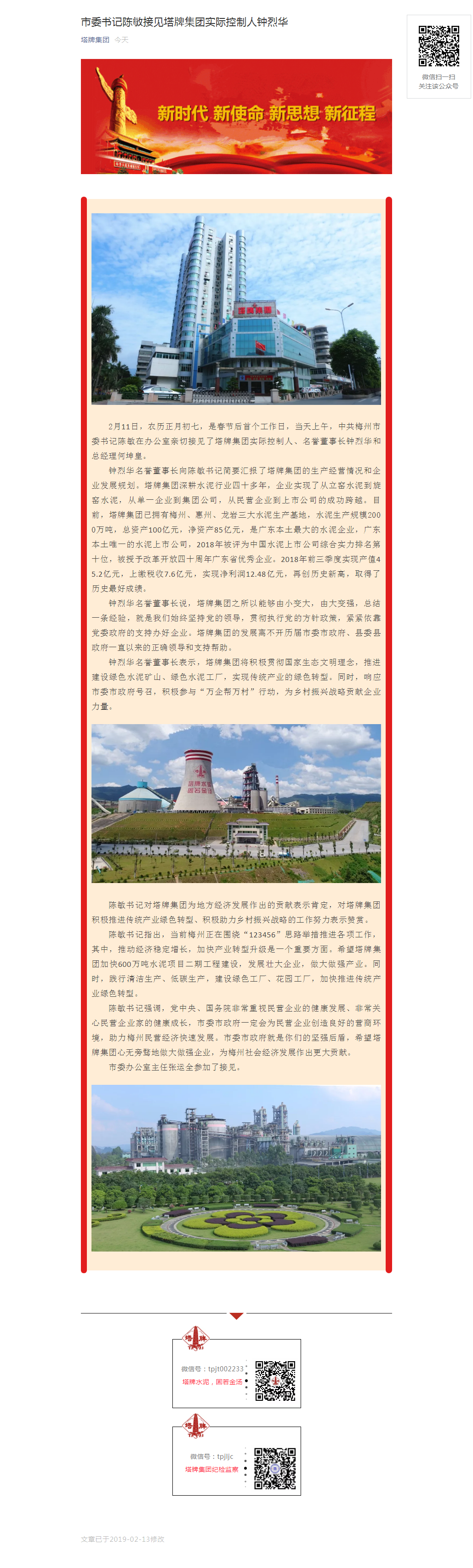 金沙(8087-js认证)娱场城-Officialwebsite