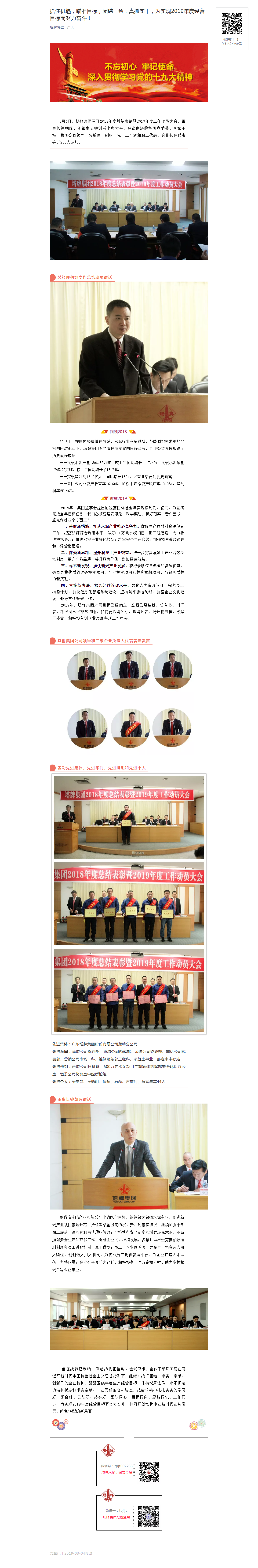 金沙(8087-js认证)娱场城-Officialwebsite
