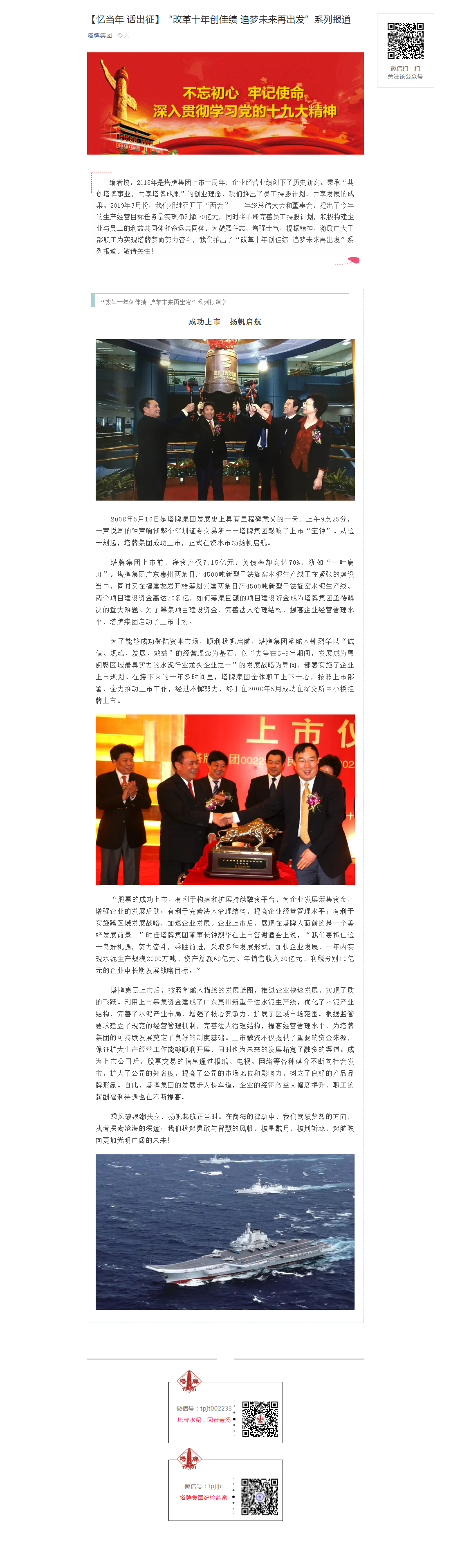 金沙(8087-js认证)娱场城-Officialwebsite