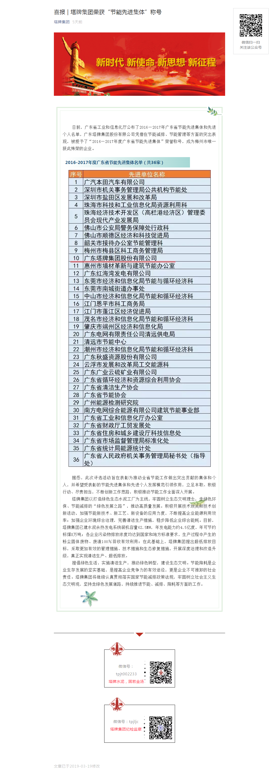 金沙(8087-js认证)娱场城-Officialwebsite
