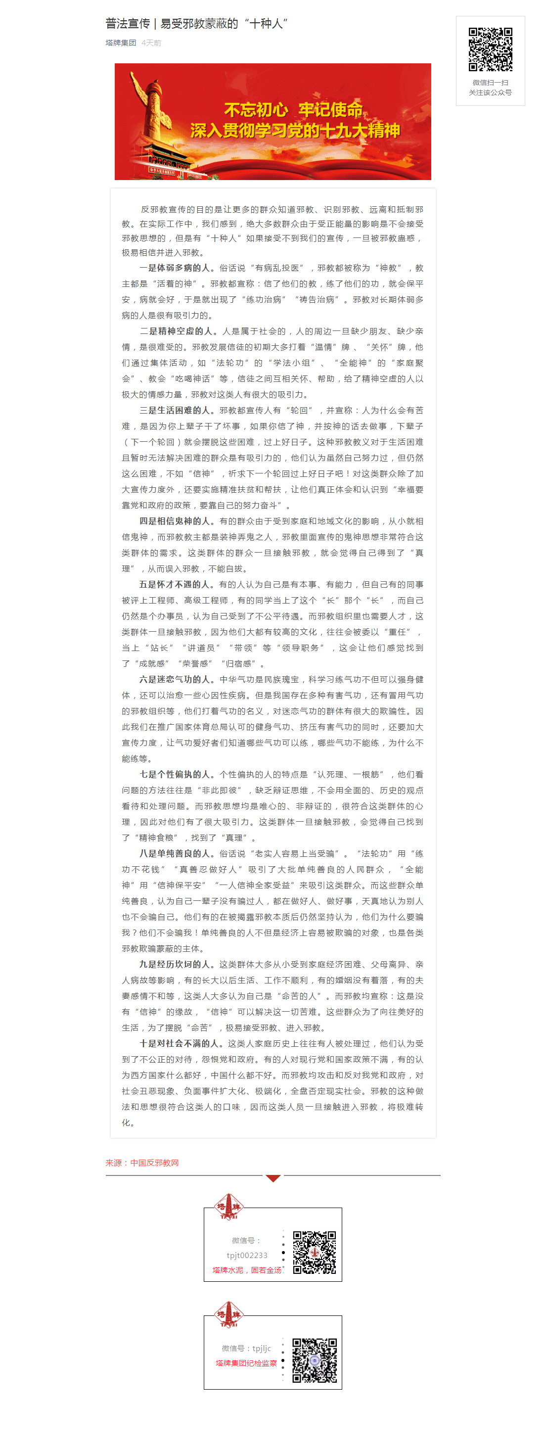 金沙(8087-js认证)娱场城-Officialwebsite