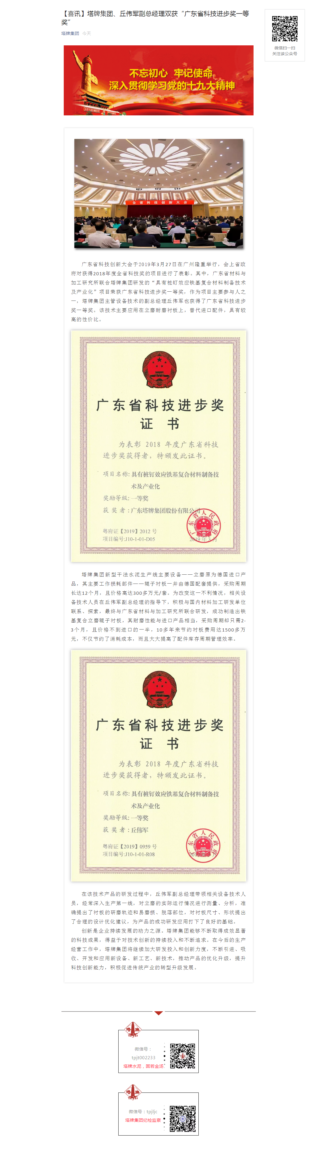 金沙(8087-js认证)娱场城-Officialwebsite