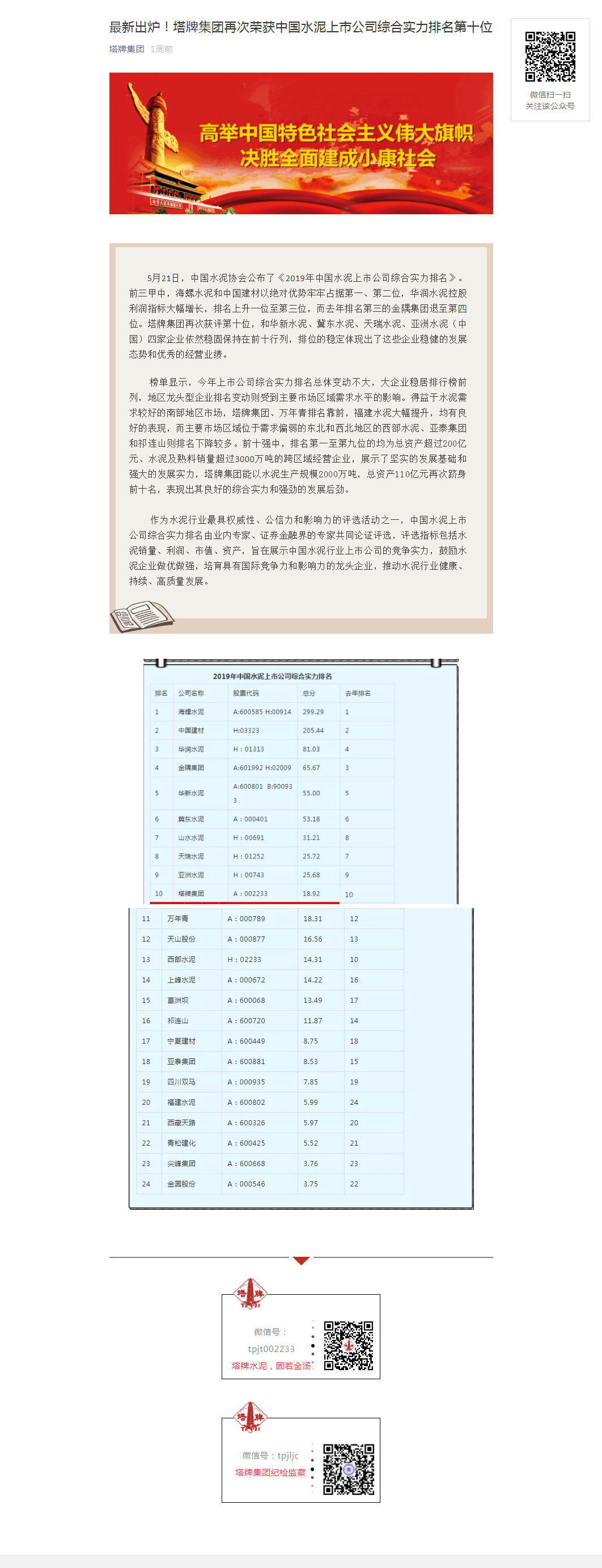 金沙(8087-js认证)娱场城-Officialwebsite