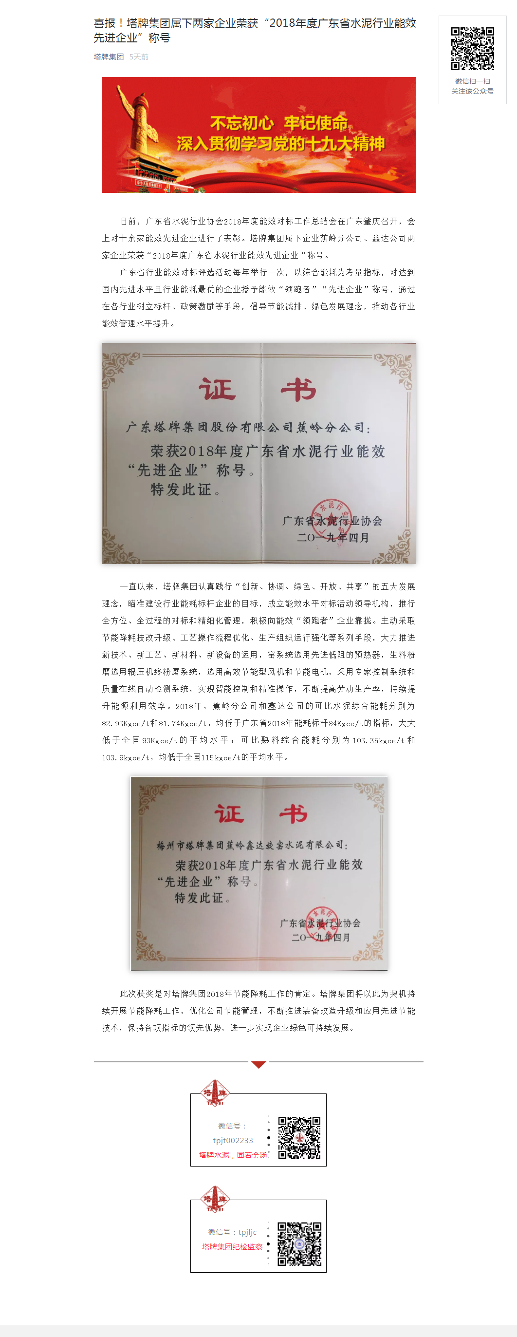 金沙(8087-js认证)娱场城-Officialwebsite