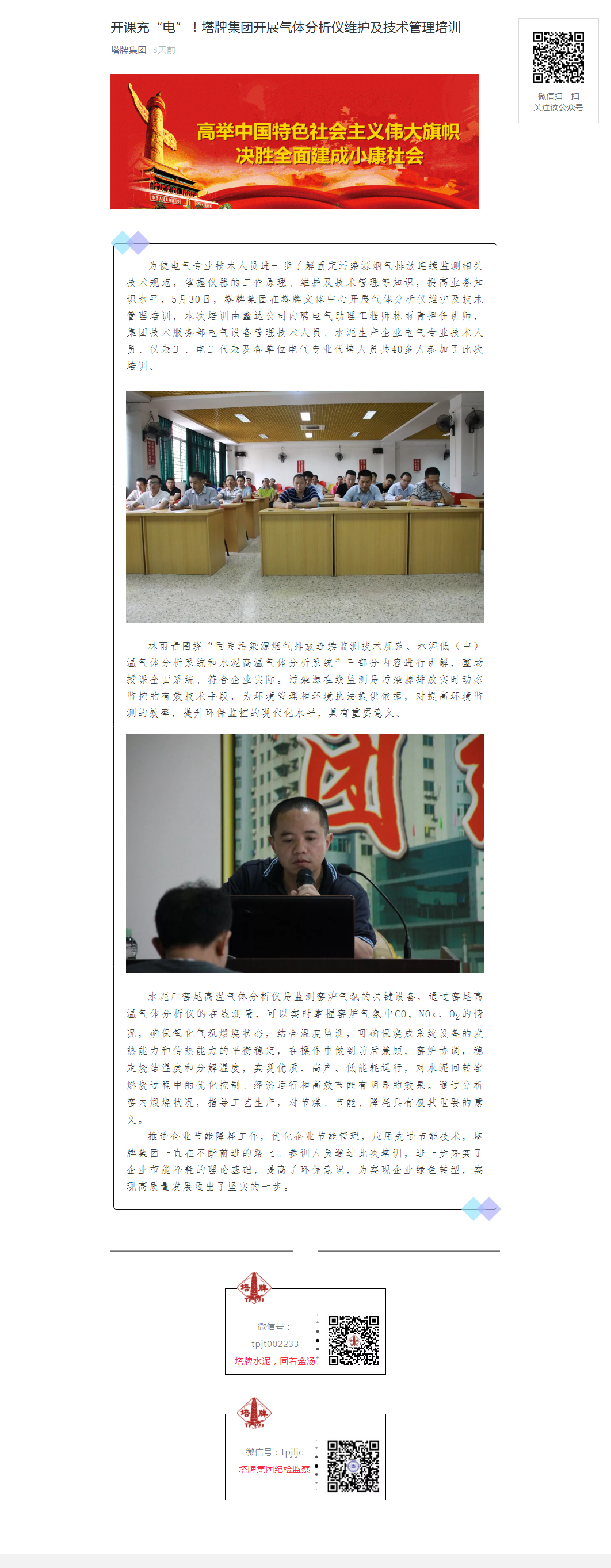 金沙(8087-js认证)娱场城-Officialwebsite