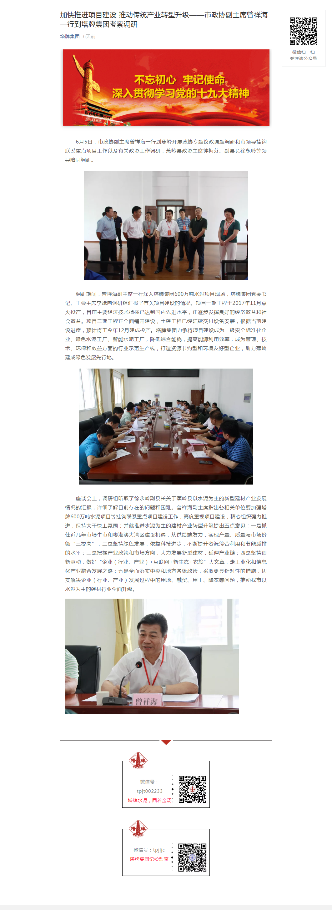 金沙(8087-js认证)娱场城-Officialwebsite