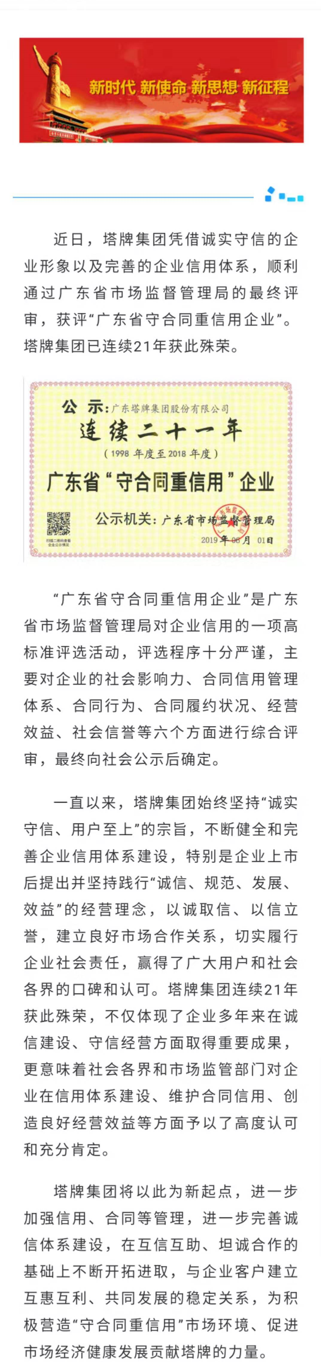 金沙(8087-js认证)娱场城-Officialwebsite