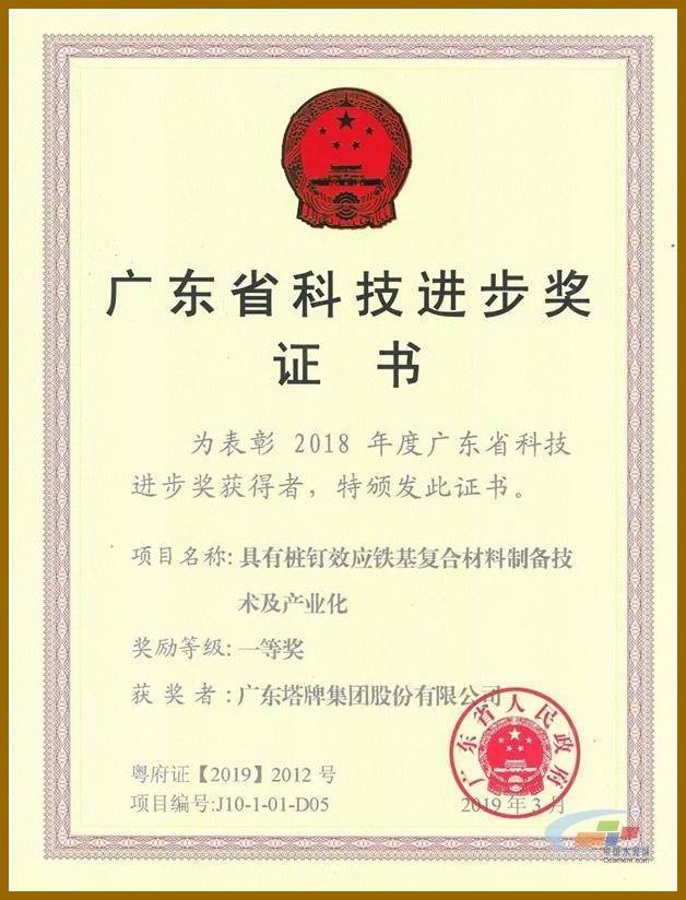 金沙(8087-js认证)娱场城-Officialwebsite
