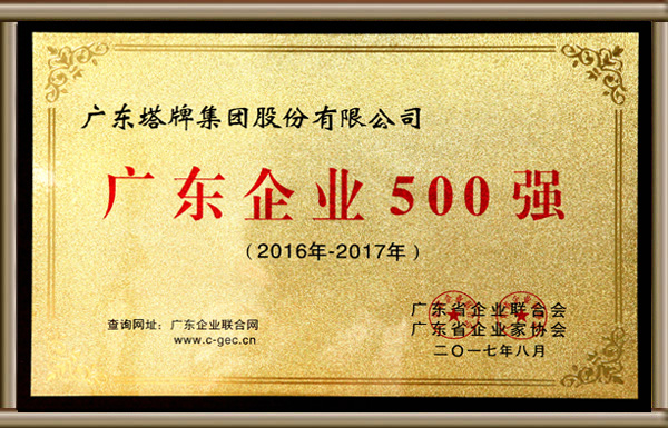 金沙(8087-js认证)娱场城-Officialwebsite