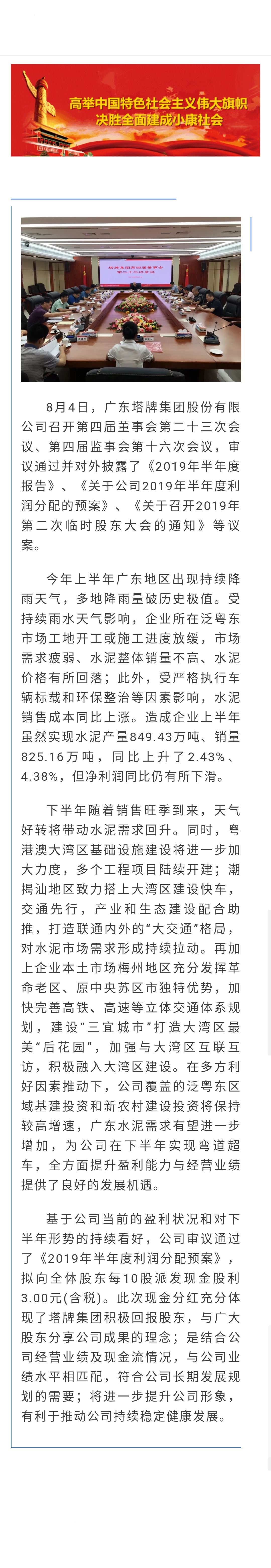 金沙(8087-js认证)娱场城-Officialwebsite